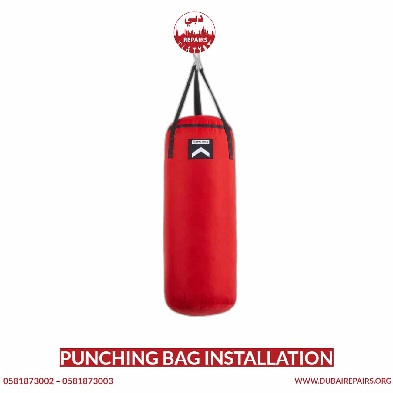 Punching bags - Decathlon