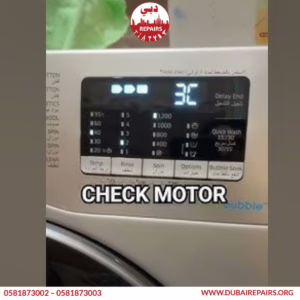 Samsung Washing Machine 3C Error Repair