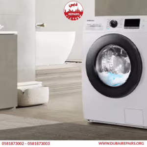 Samsung Washing Machine BE Error Repair