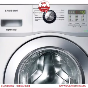 Samsung Washing Machine BE1 Error Repair