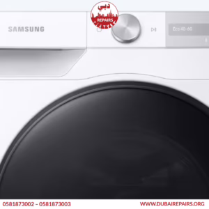 Samsung Washing Machine C1 Error Repair