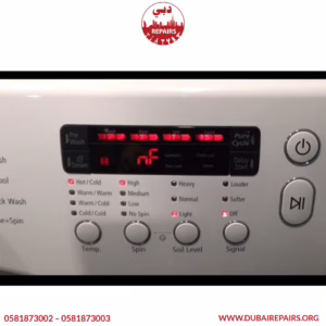 Samsung Washing Machine NF Error Repair