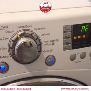 LG Washing Machine AE Error Repair