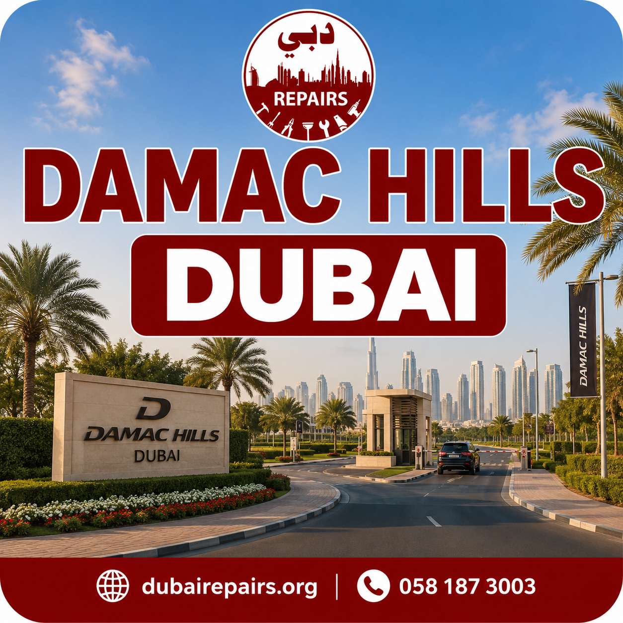 Damac Hills