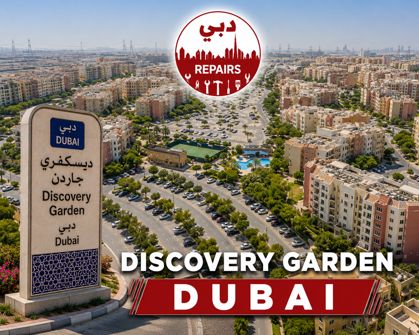 Discovery Gardens