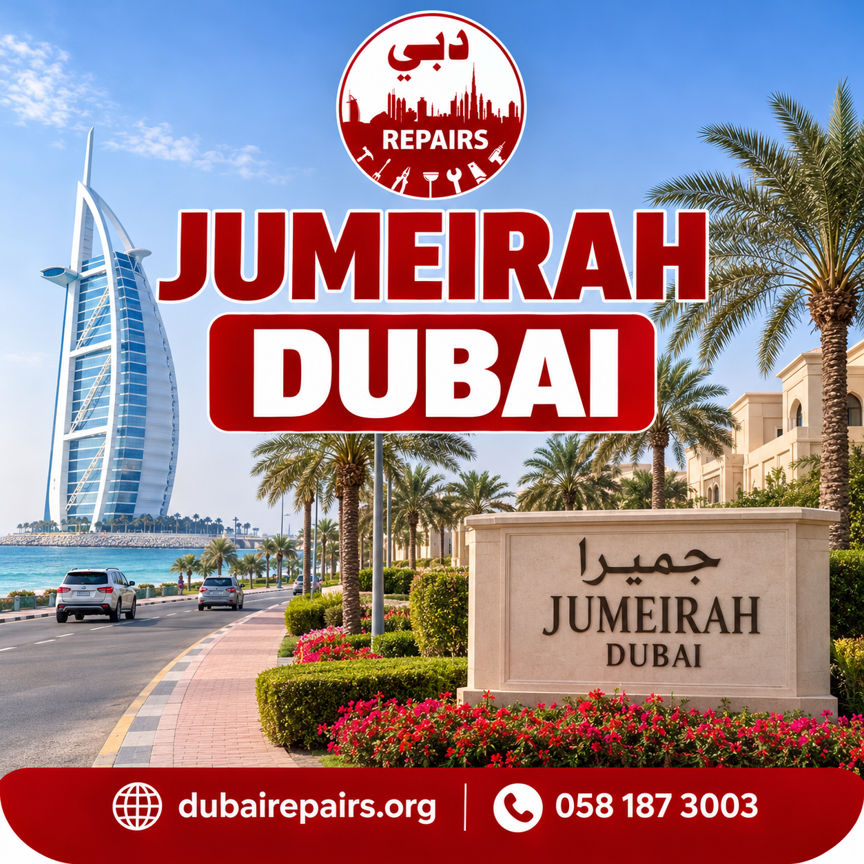 Jumeirah