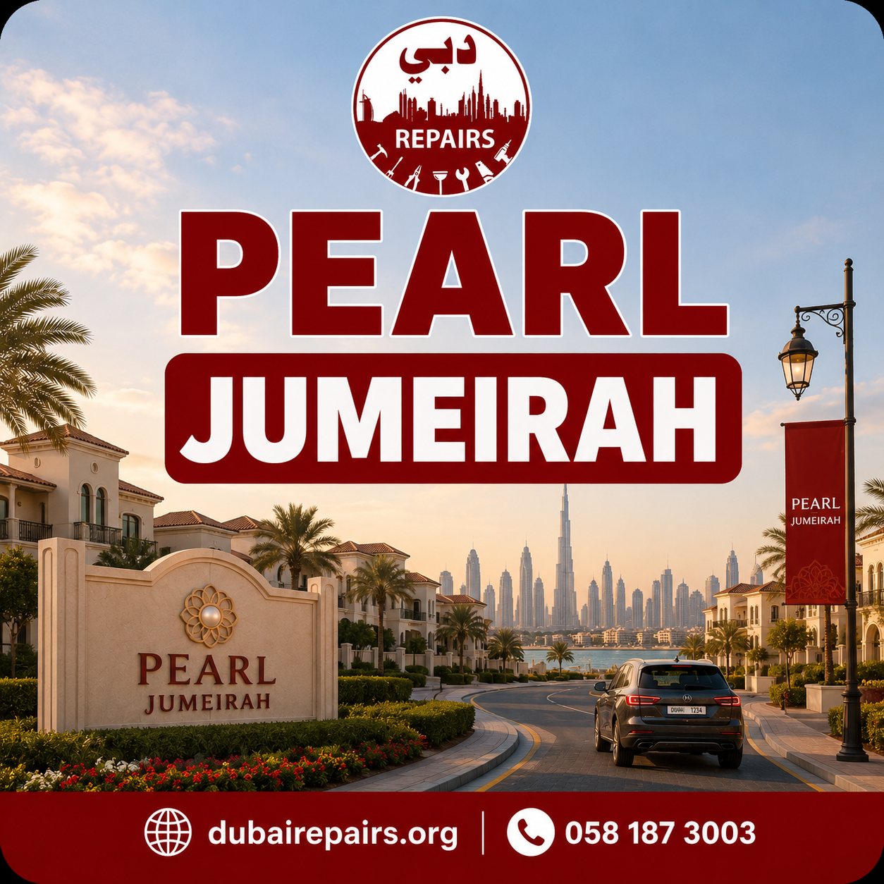 Pearl Jumeirah
