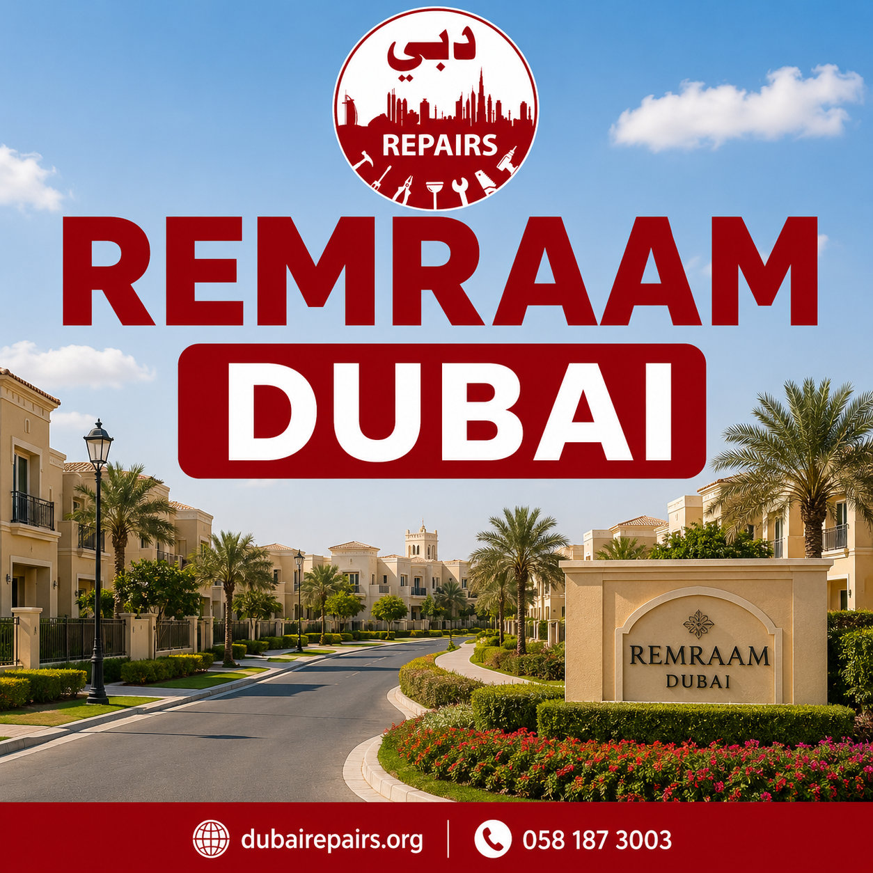 Remraam