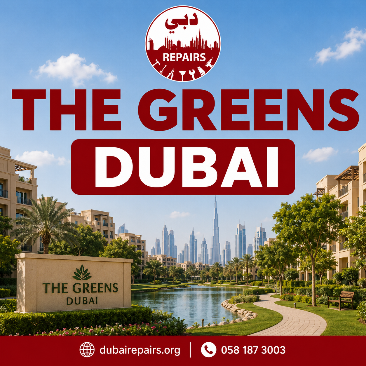 The Greens