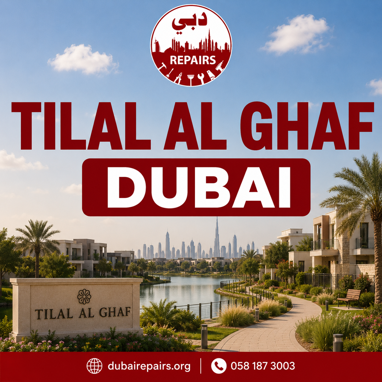 Tilal Al Ghaf