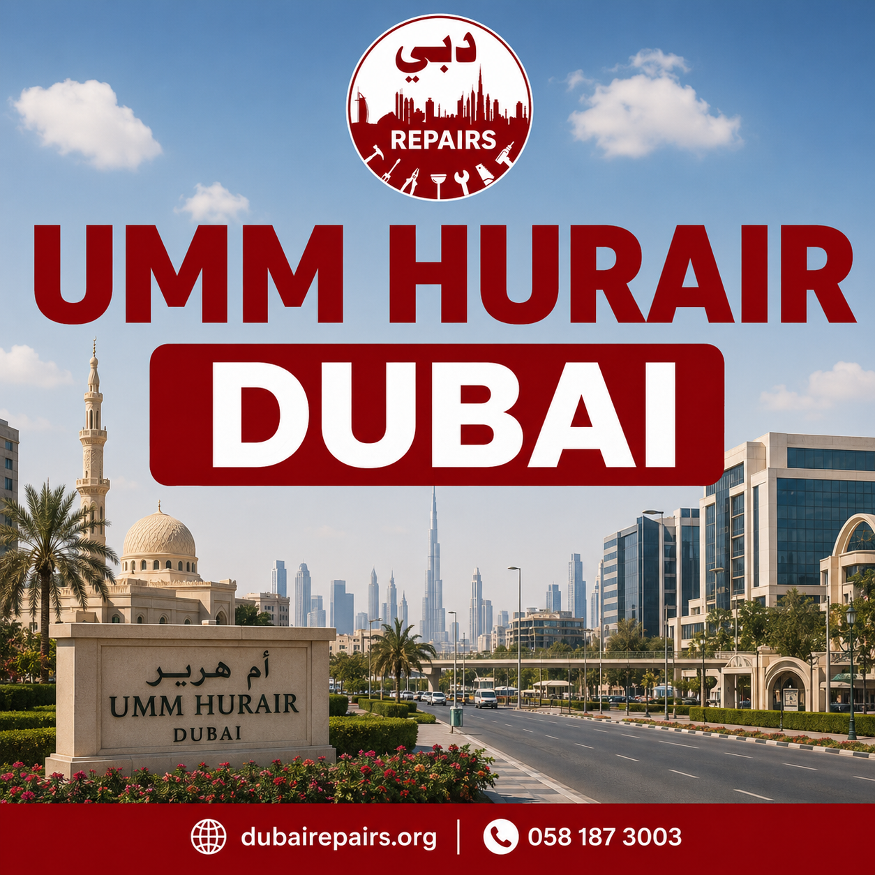 Umm Hurair