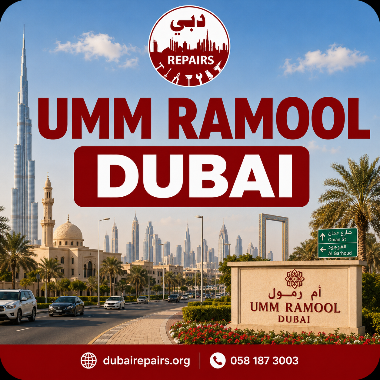 Umm Ramool