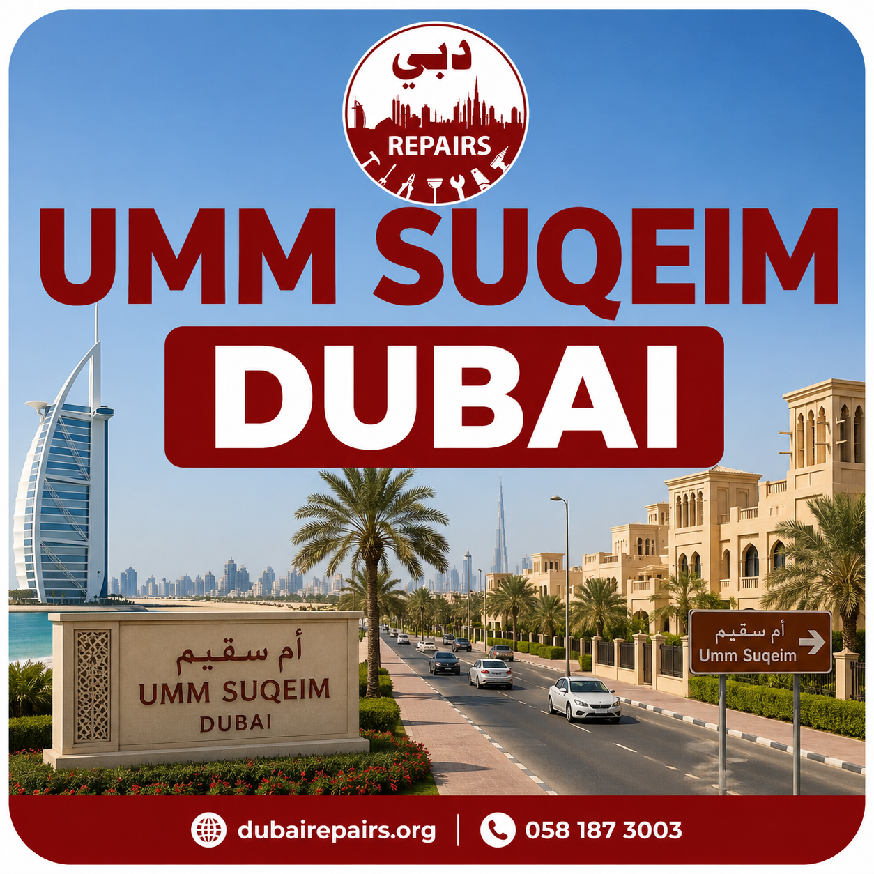 Umm Suqeim